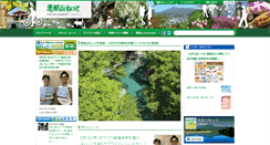 Desktop Screenshot of enasan.net